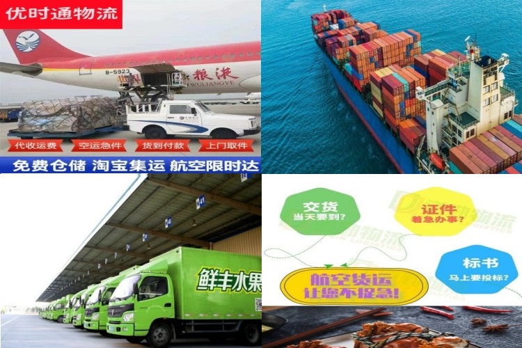 东风到北京航空货运公司-东风到北京物流专线